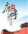 阅文最新十大作家排行榜,一网打尽41位白金作家的封神之作