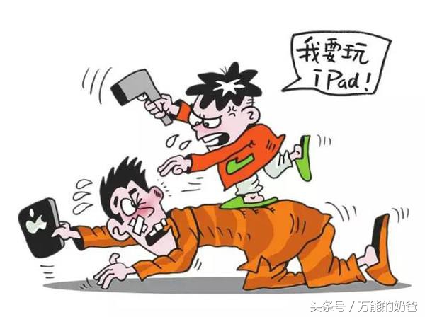 小孩玩ipad老是看电视,孩子玩ipad学习