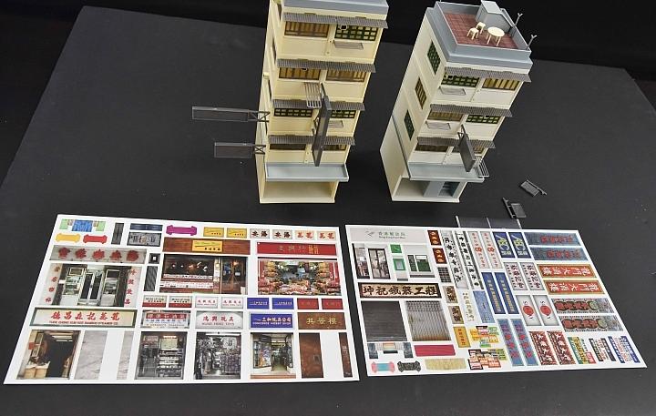 把香港带回家！TINY微影Bd7「香港传统公寓街景」模型开箱制作！