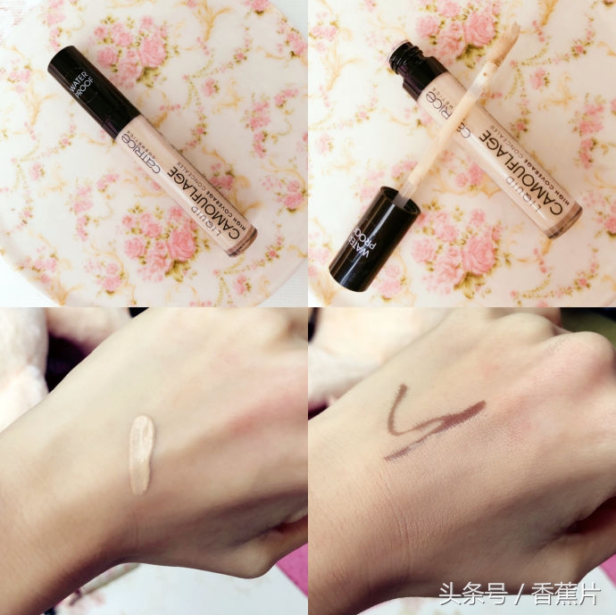 遮瑕真实测评程十安,遮瑕青色黑眼圈熊猫眼