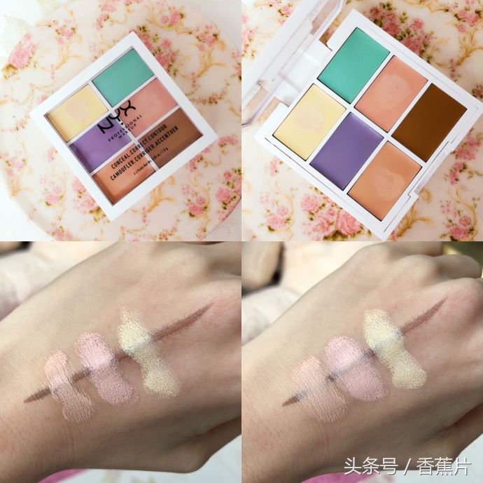 遮瑕真实测评程十安,遮瑕青色黑眼圈熊猫眼