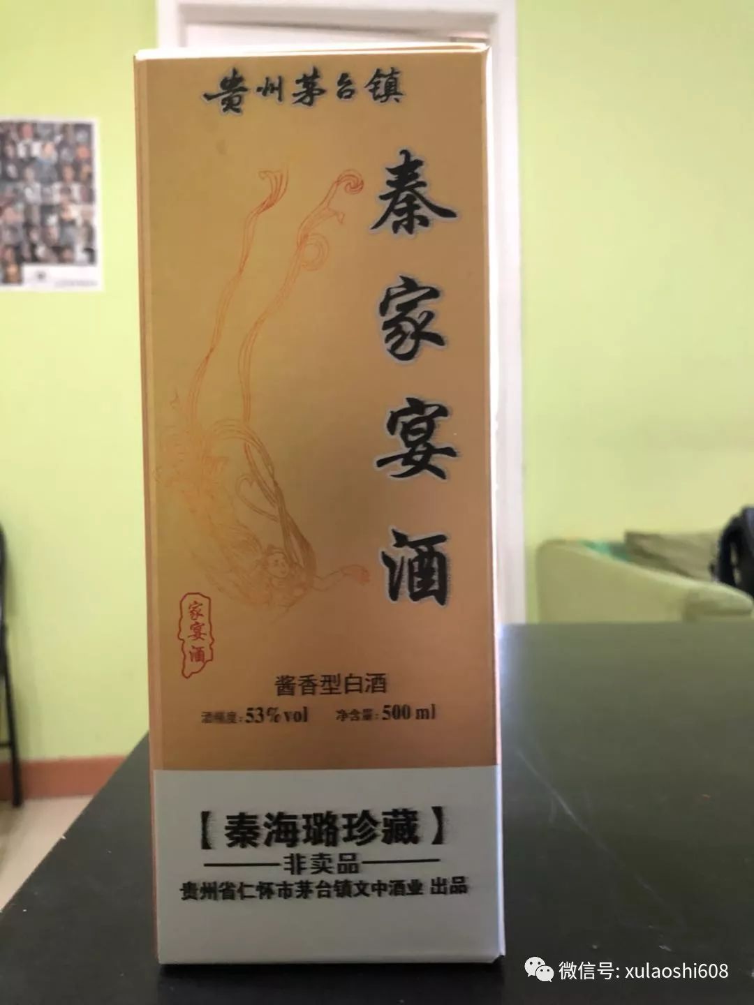 潘粤明与范冰冰,潘粤明和范冰冰
