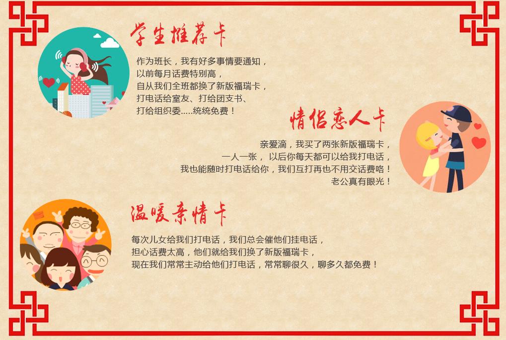 电信19元206g流量卡免流量范围,电信19元终身流量王卡免流量