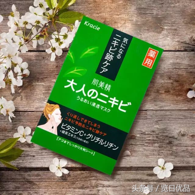 日本cocochiag抗糖面膜,2022日本好用面膜推荐
