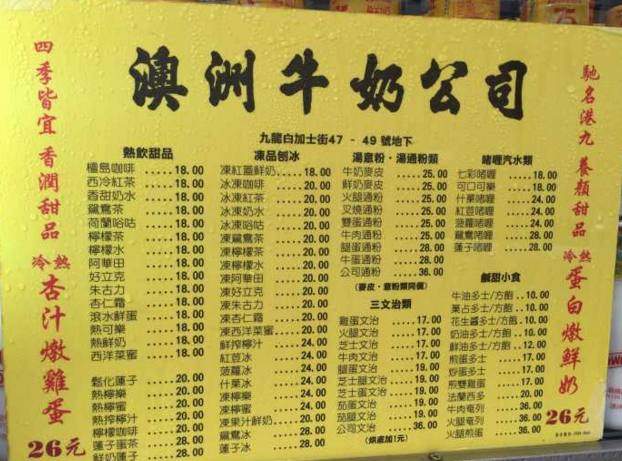 最划算的香港旅游攻略，在朋友圈已经收到500多个赞