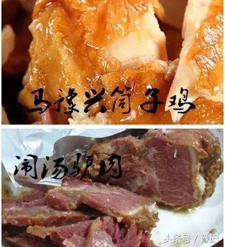 河南过年家家户户必备的年货美食,河南年货特产