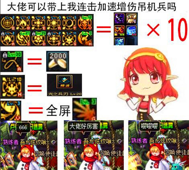 dnf二觉任务图攻略,dnf二觉任务材料