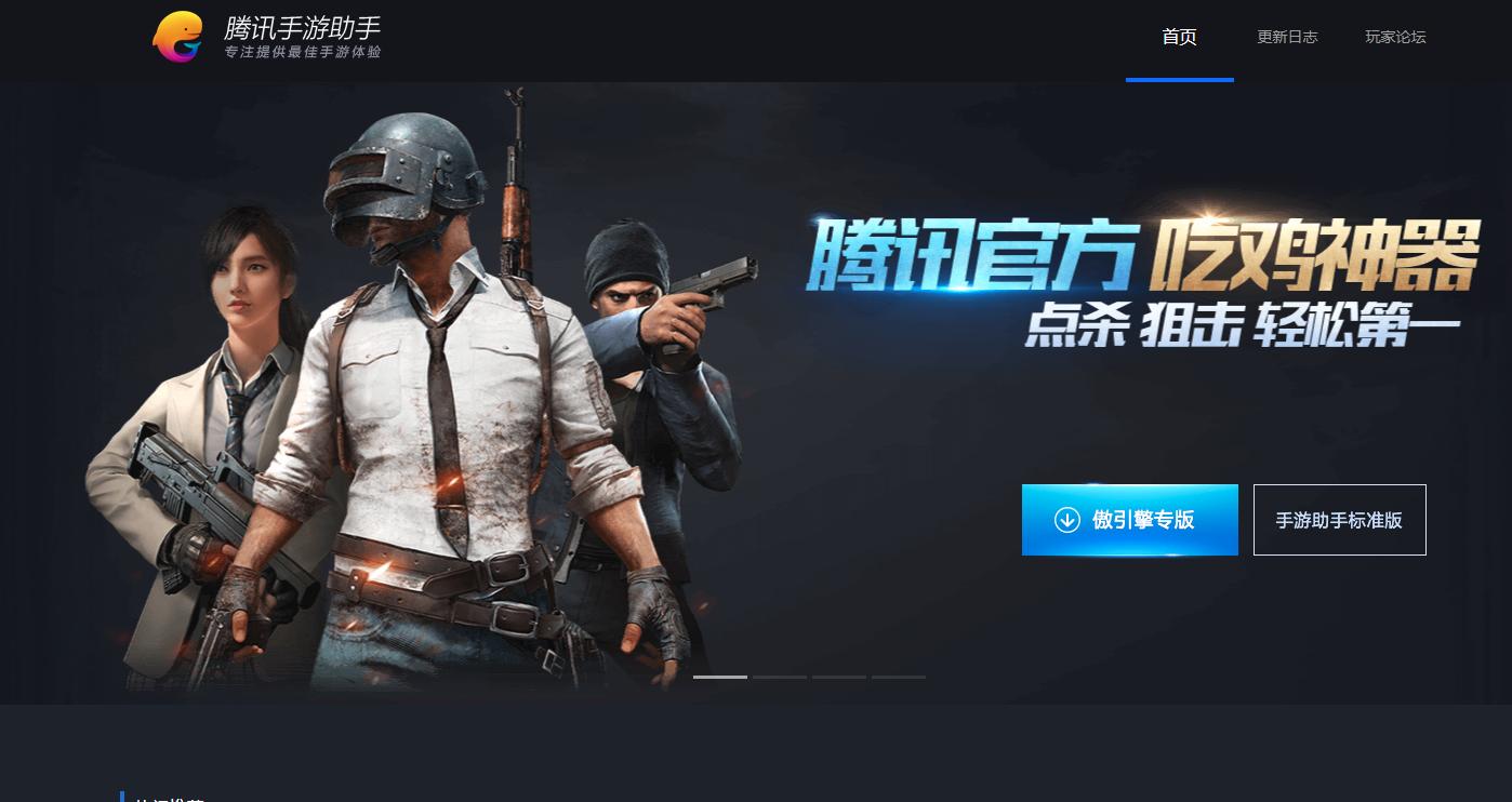 电脑怎么匹配手机玩家吃鸡,ps5绝地求生能够跟电脑玩家匹配吗