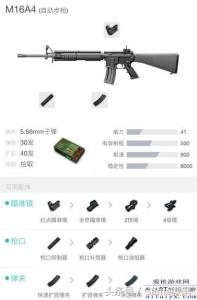 吃鸡四倍镜压枪教学,四倍镜压枪枪口抖动很厉害怎么办