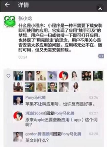 快速入门小程序教程,手把手教你学会小程序