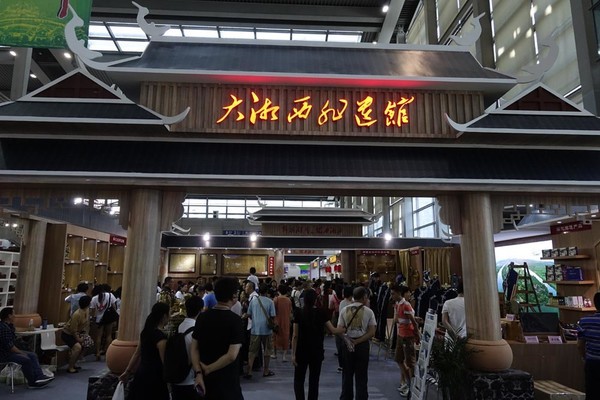 会展设计思路,会展设计现场