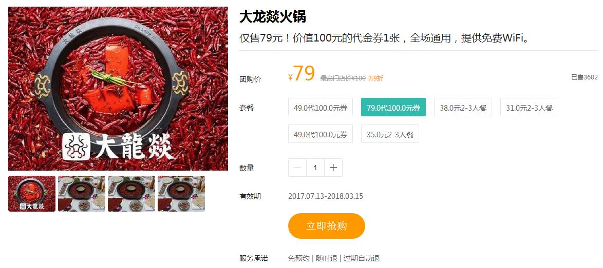 汉中美食过年哪家店不打烊,汉中春节不打烊美食城