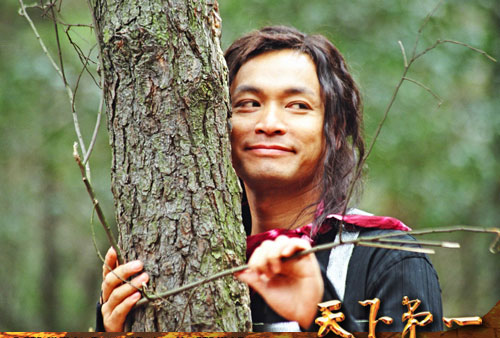 天下第一人男主,天下第一男主