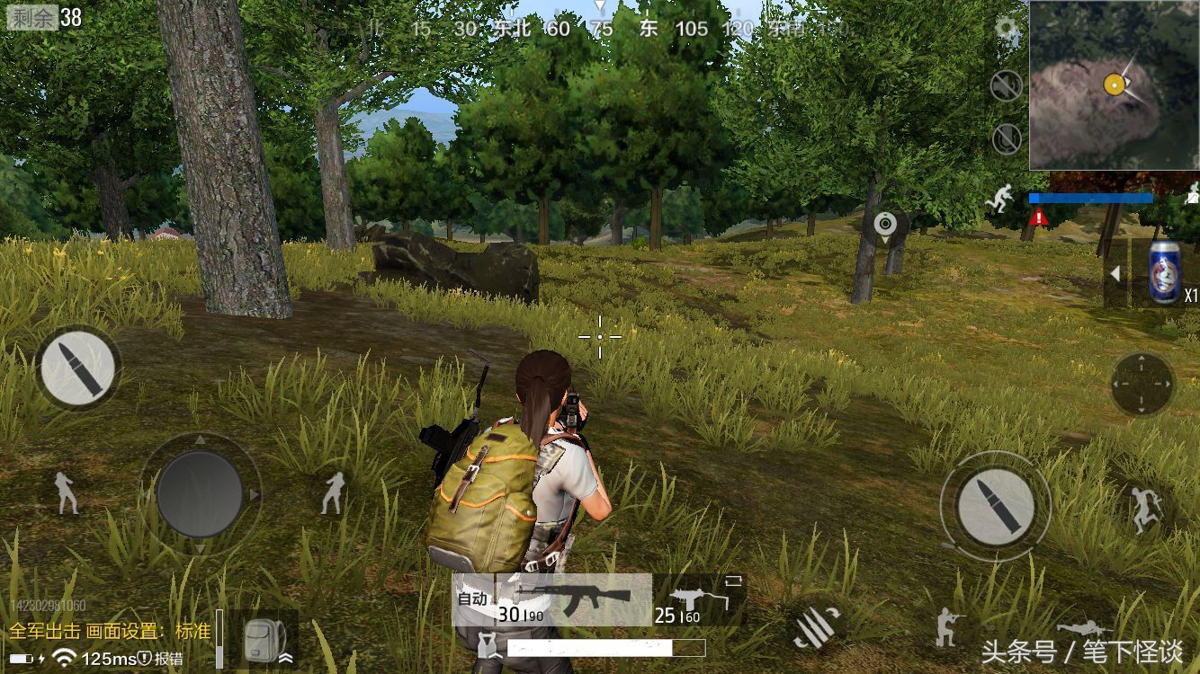 苹果6s吃鸡画质修改软件120帧,绝地求生苹果六能够玩吗