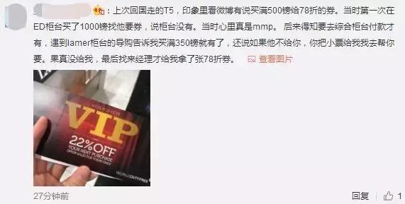 英国把中国人当猴耍！凭什么外国人花79英镑，中国人就要1000？！