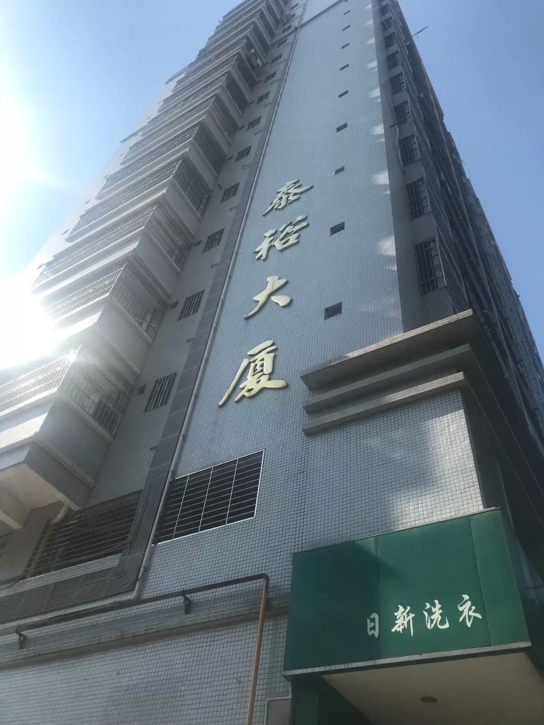 2024梅州楼市最新行情,梅州2018年楼市如何