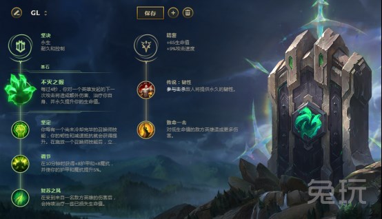 lol手游盖伦韧性最多能达到多少,lol盖伦上单厉害吗