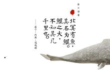 鍖楀啣鏈夐奔鍏跺悕涓洪膊澶ч奔娴锋鍘熷０,澶ч奔娴锋鍖楀啣鏈夐奔鍏跺悕涓洪膊璁茶В