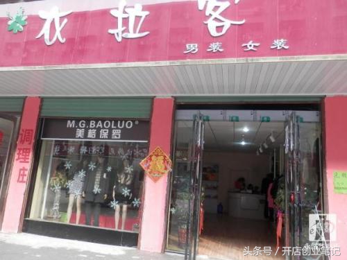 开店取什么名字,开店取个高大上的店名