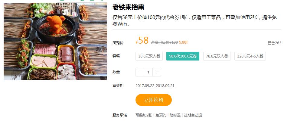 汉中美食过年哪家店不打烊,汉中春节不打烊美食城