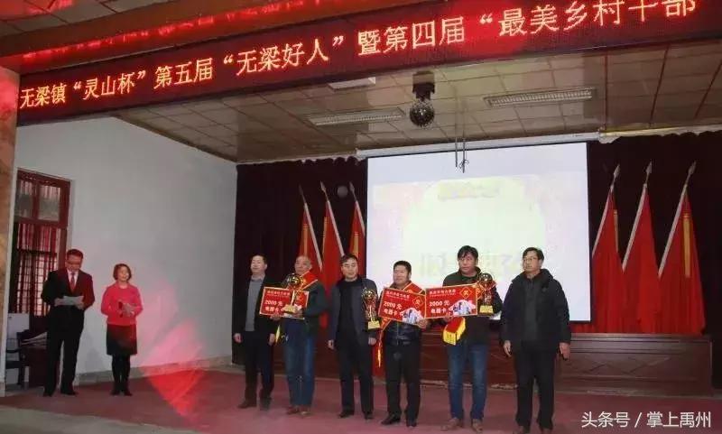 禹州市无梁镇这场“盛会”让您感受不一样的年味！