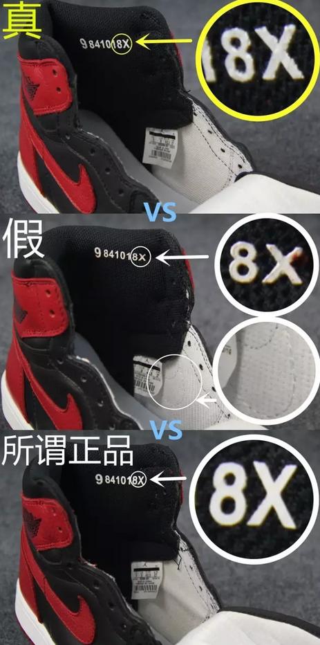 nike空军一号女鞋辨别真假,如何辨别真假耐克nike