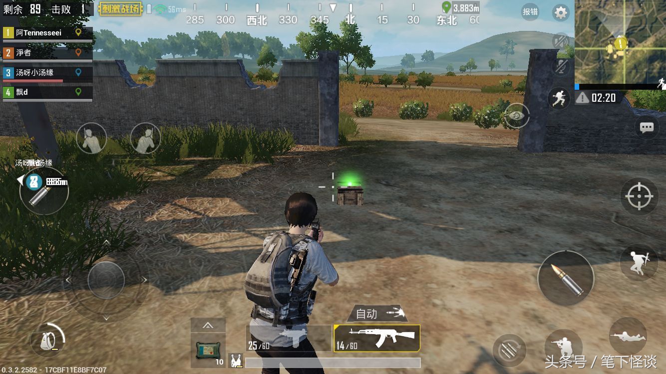 苹果6s吃鸡画质修改软件120帧,绝地求生苹果六能够玩吗