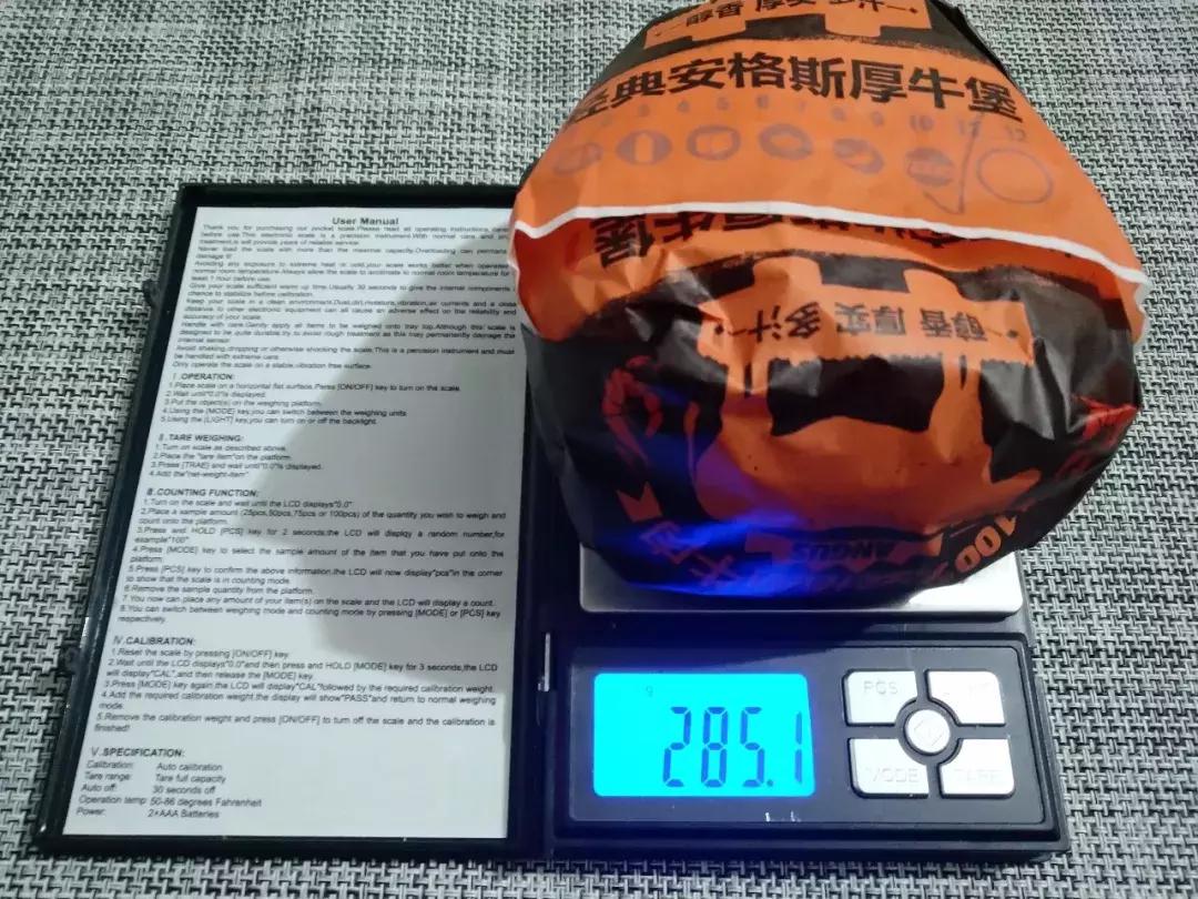 40元一个的汉堡味道如何，汉堡王德州烟熏安格斯厚牛堡测评