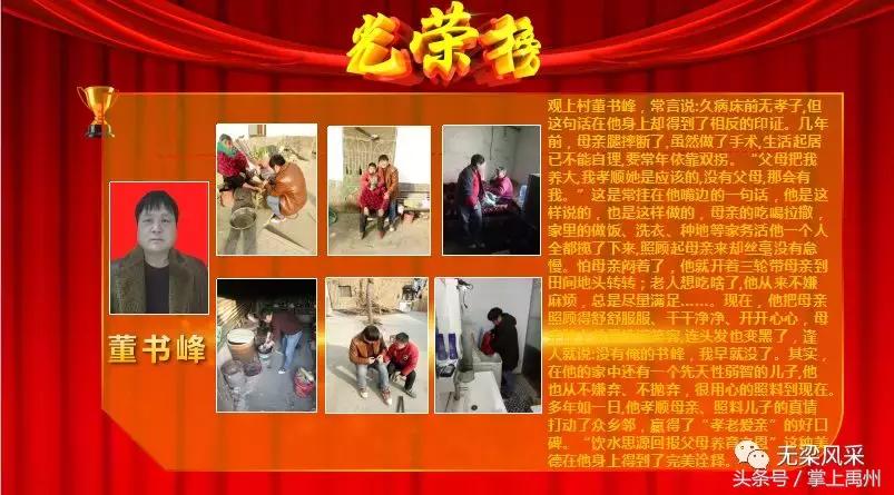 禹州市无梁镇这场“盛会”让您感受不一样的年味！