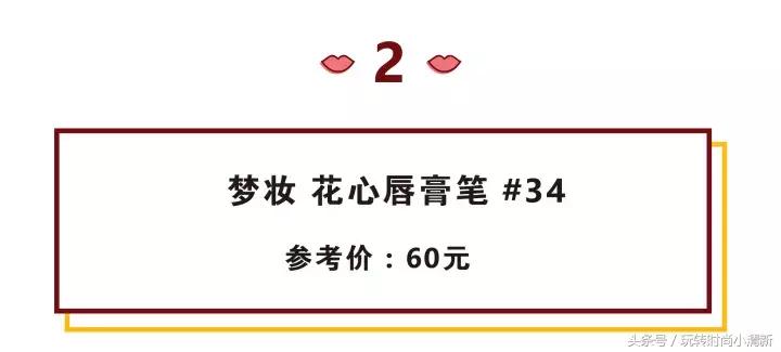 2018口红国货,dior口红720雕花玫瑰色