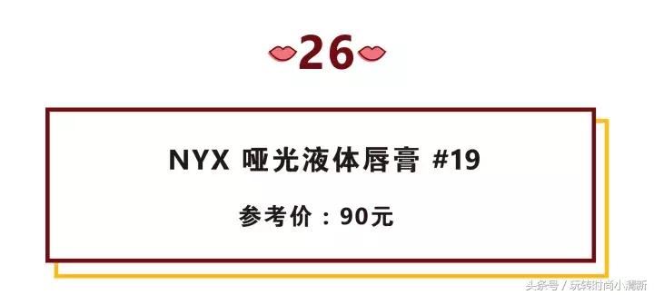 2018口红国货,dior口红720雕花玫瑰色