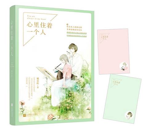 娆㈣悓鏆栫敎灏忚鎺ㄨ崘,娆㈣悓