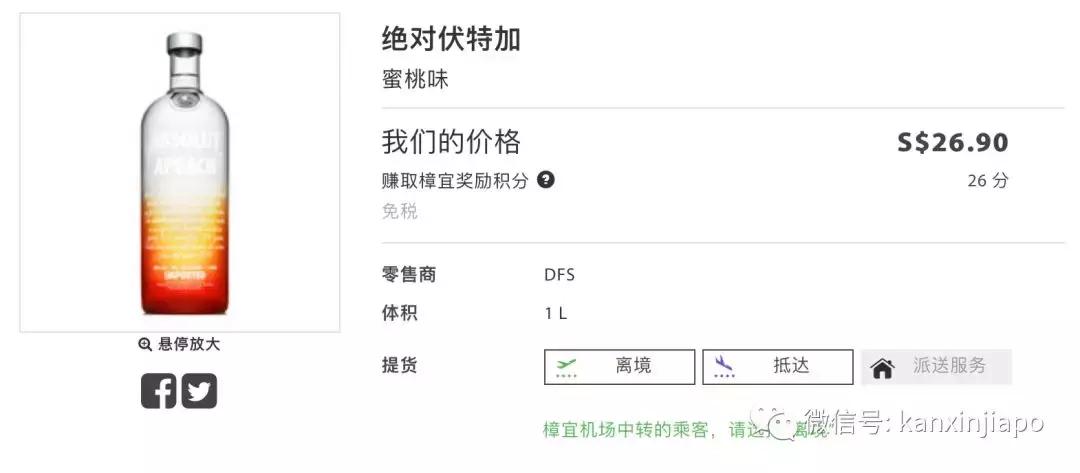 新加坡50元能够买到什么,在新加坡能够买到哪些奢侈品