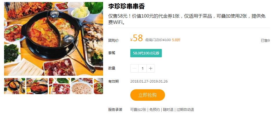 汉中美食过年哪家店不打烊,汉中春节不打烊美食城