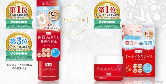 今年流行的化妆品推荐,今年最流行的化妆品