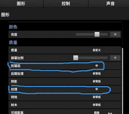 吃鸡怎么调设置才能够打得更好,吃鸡画面设置和电脑性能设置