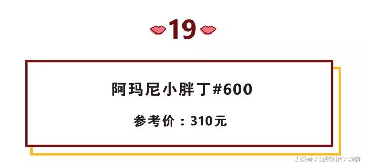 2018口红国货,dior口红720雕花玫瑰色