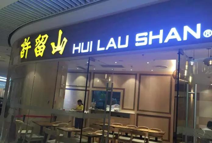 港式甜品店推荐济南,济南糖水推荐