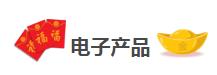 新加坡50元能够买到什么,在新加坡能够买到哪些奢侈品