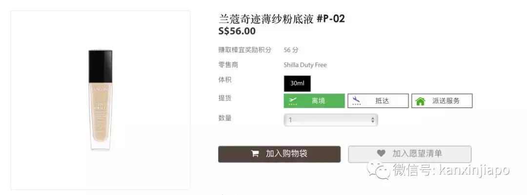 新加坡50元能够买到什么,在新加坡能够买到哪些奢侈品