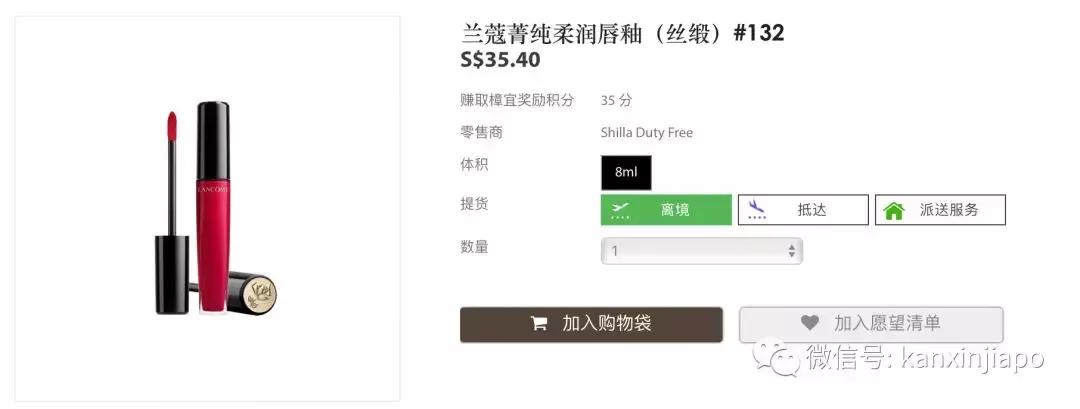 新加坡50元能够买到什么,在新加坡能够买到哪些奢侈品