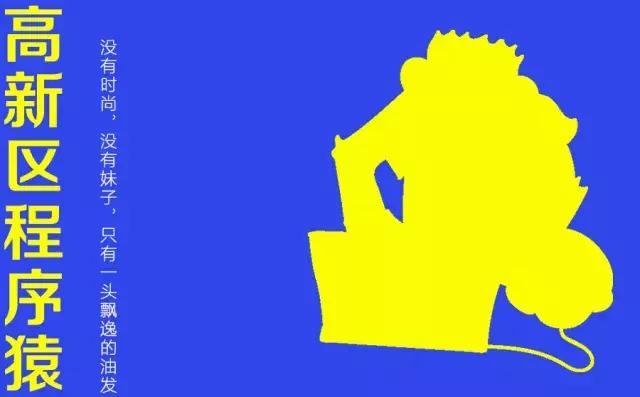 这些烟台人自嘲的“外号”，细想都是心酸和无奈……