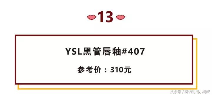 2018口红国货,dior口红720雕花玫瑰色