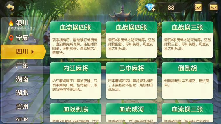 鏂版槬鐣呯帺,鏂版槬娆箰楹诲皢