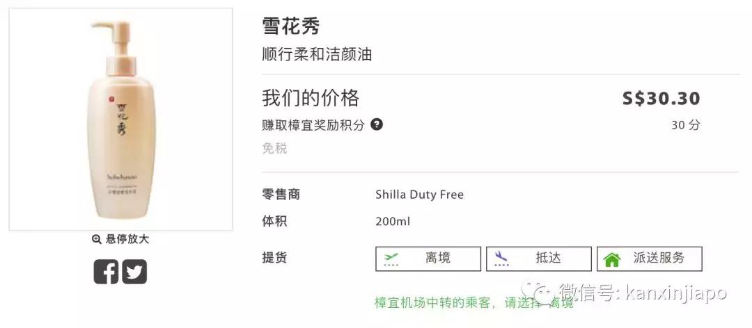 新加坡50元能够买到什么,在新加坡能够买到哪些奢侈品