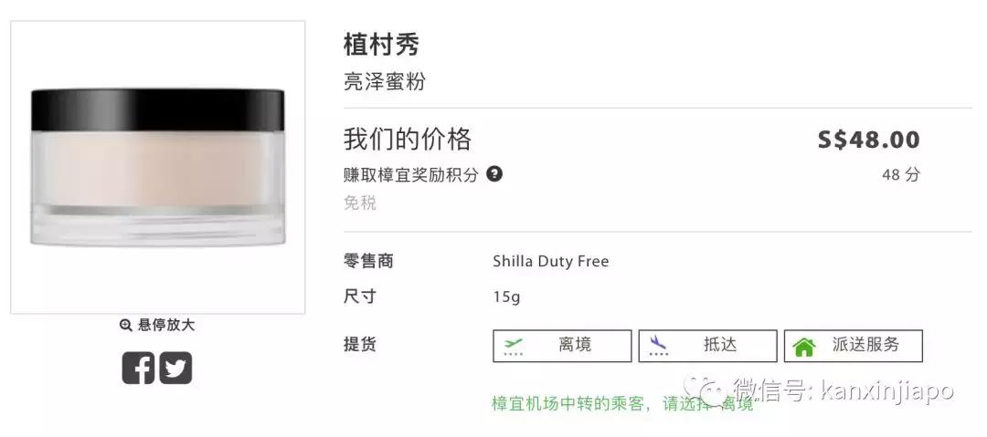 新加坡50元能够买到什么,在新加坡能够买到哪些奢侈品