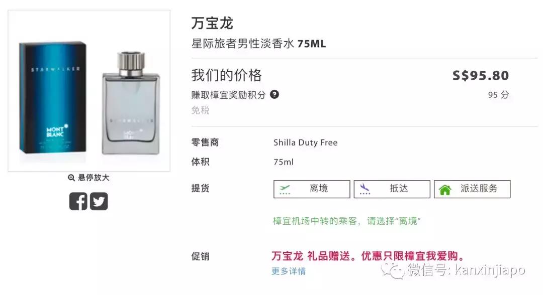 新加坡50元能够买到什么,在新加坡能够买到哪些奢侈品