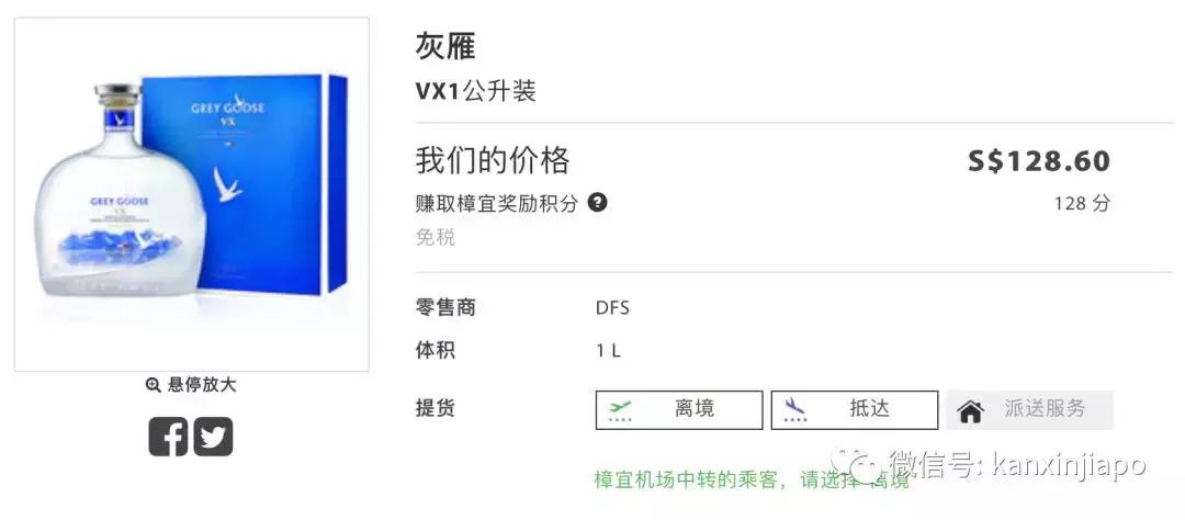新加坡50元能够买到什么,在新加坡能够买到哪些奢侈品