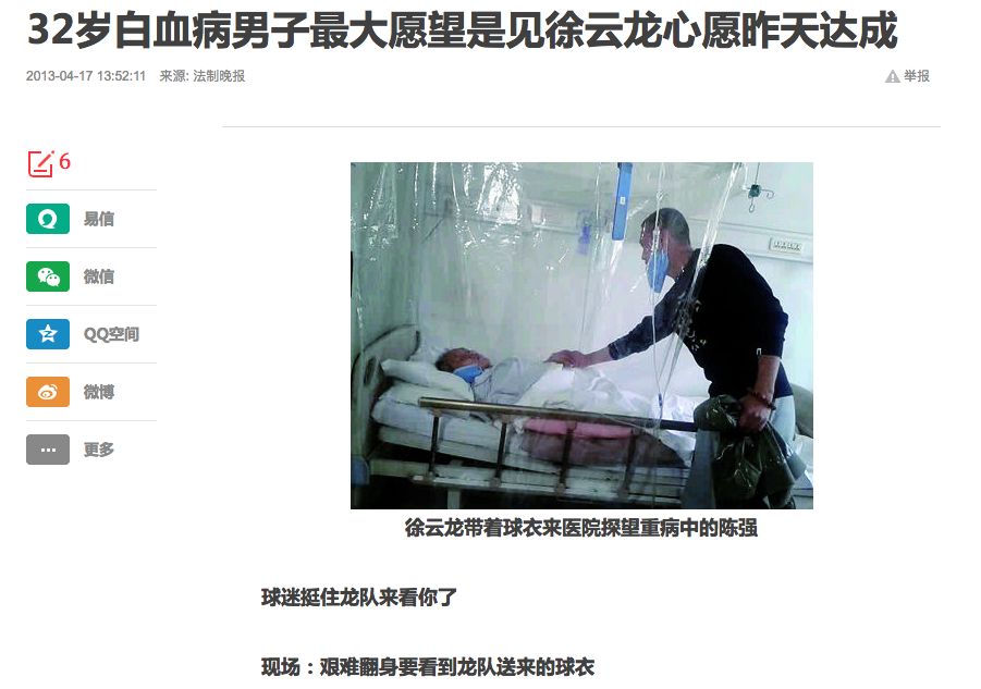 足球的真正魅力不是输赢而是成长,致敬那些年足球带给我们的快乐