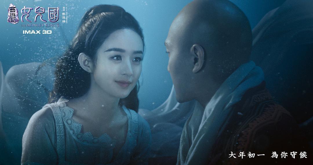 唐僧在女儿国真的动情了吗知乎,唐僧到女儿国谁先看出唐僧动情